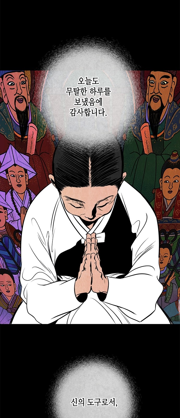 38 페이지
