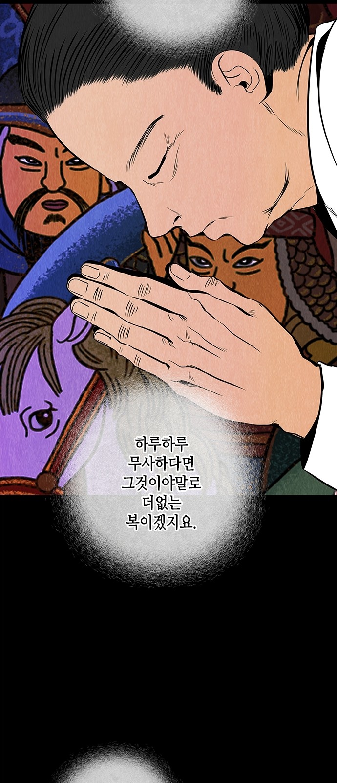 39 페이지