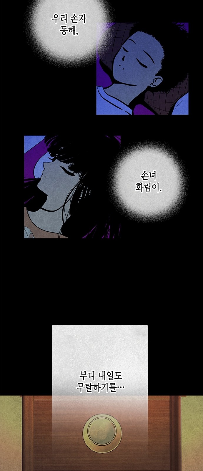40 페이지