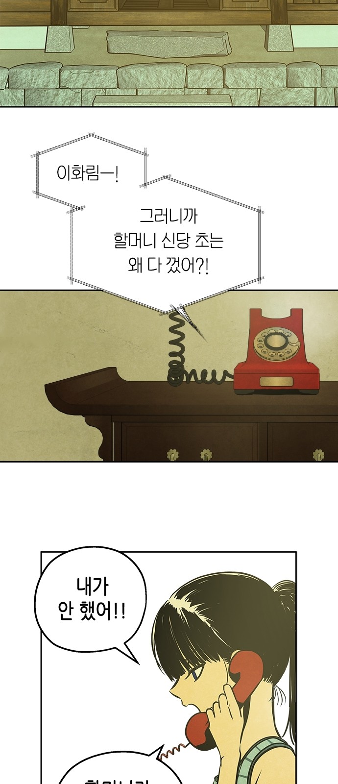51 페이지