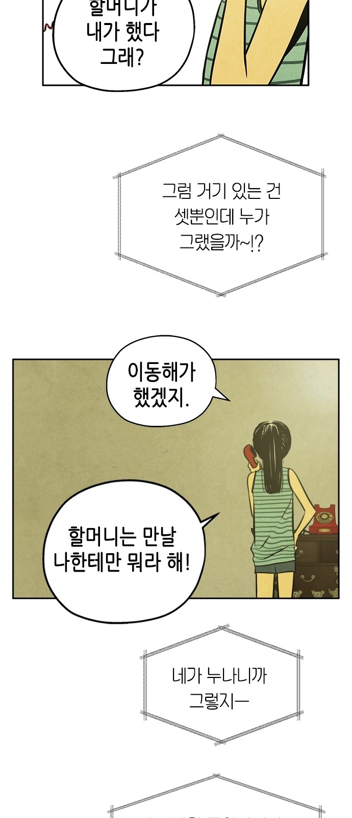 52 페이지