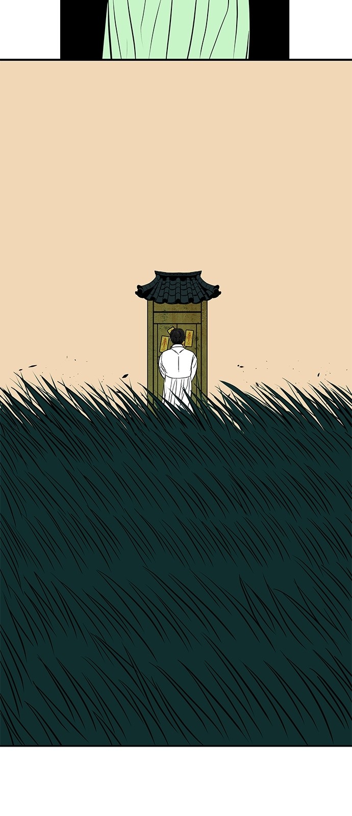 57 페이지