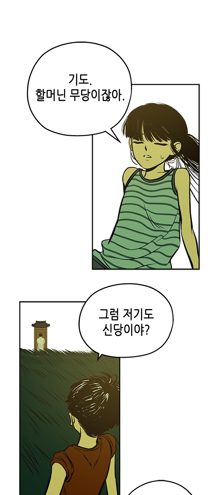 59 페이지