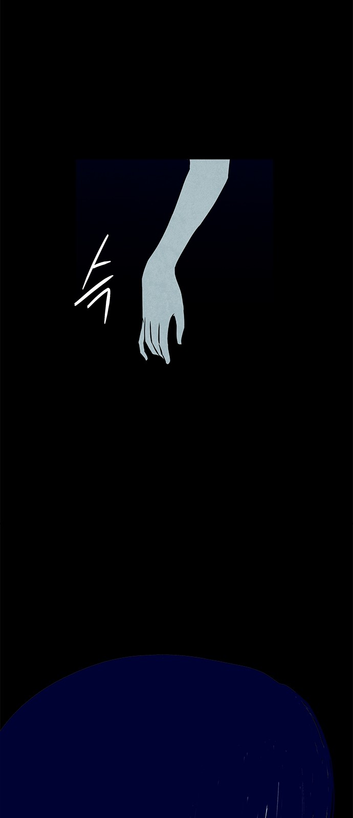 71 페이지
