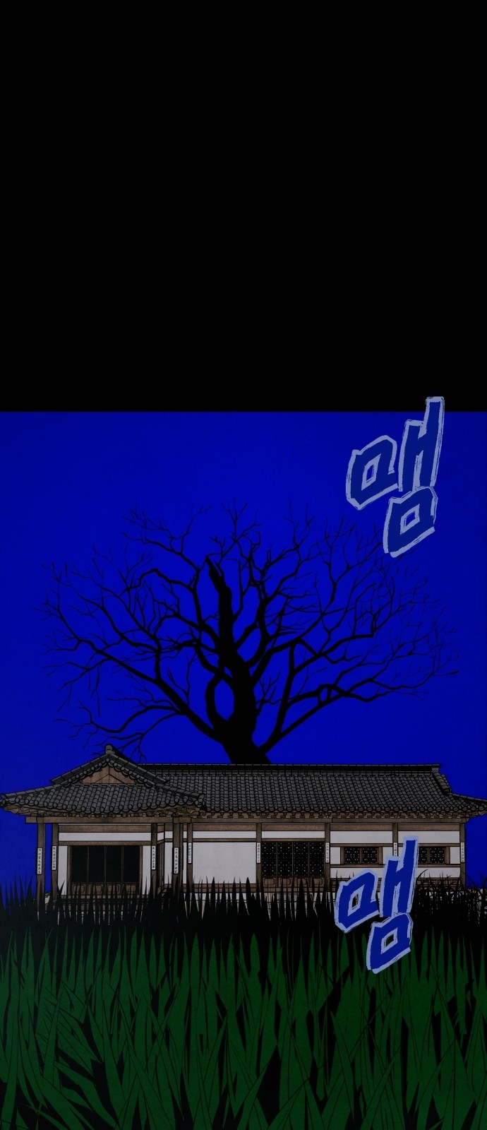 9 페이지