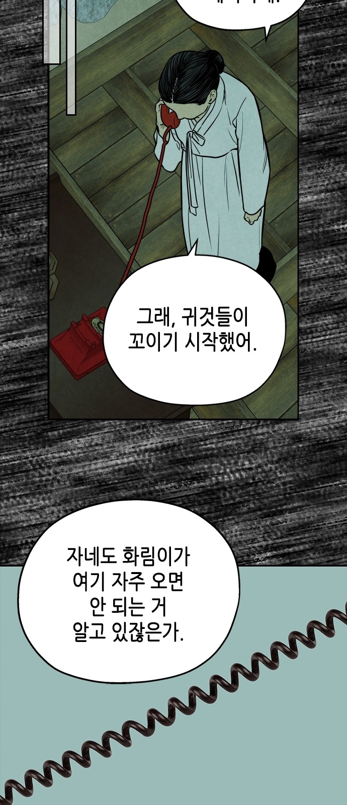 86 페이지