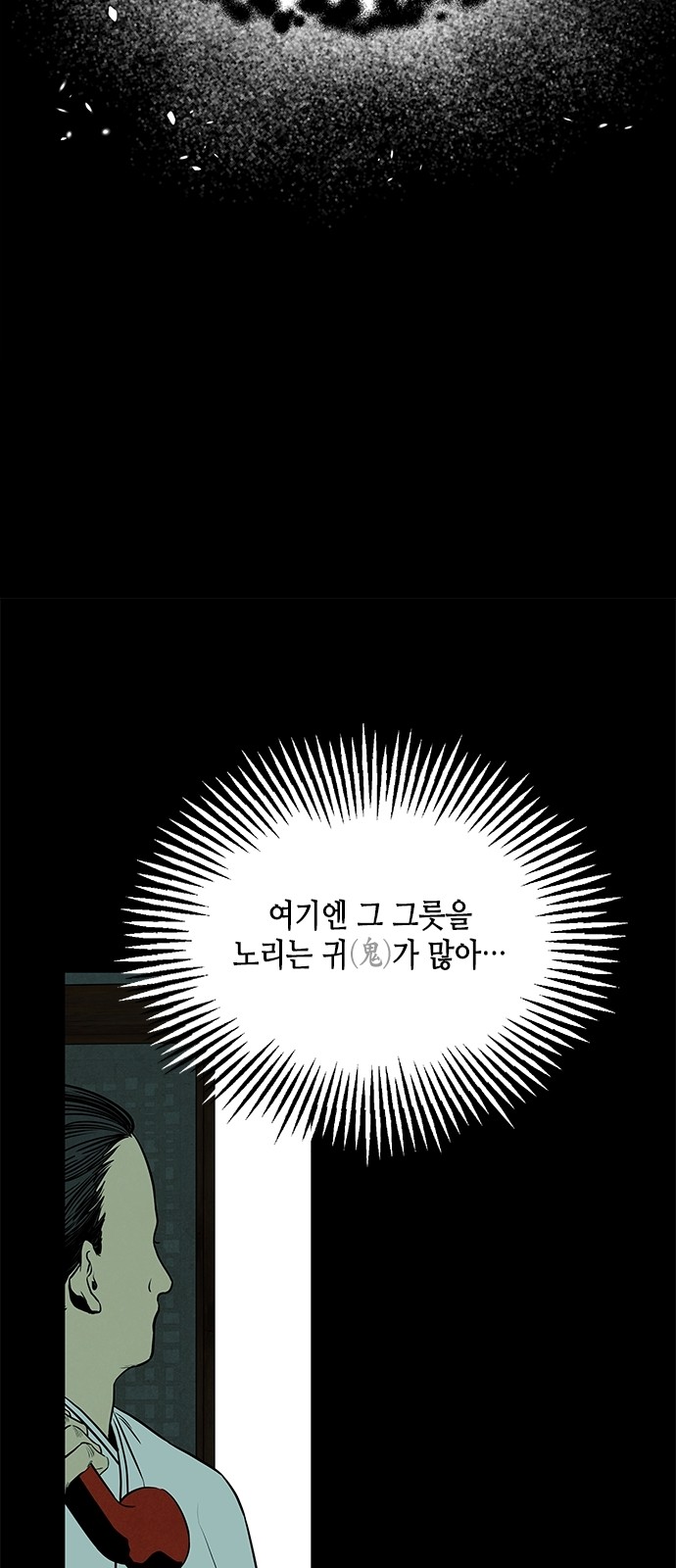 88 페이지