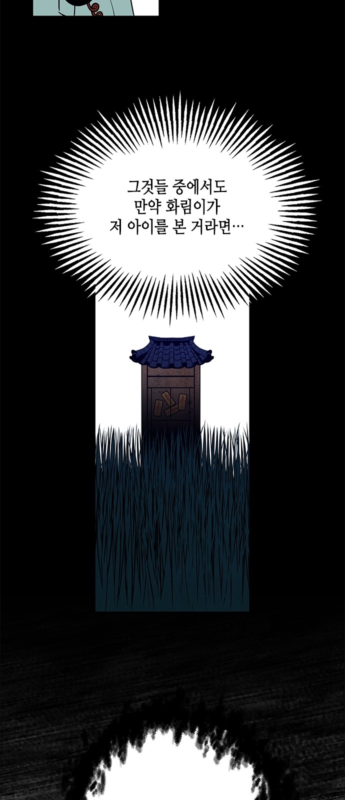 89 페이지