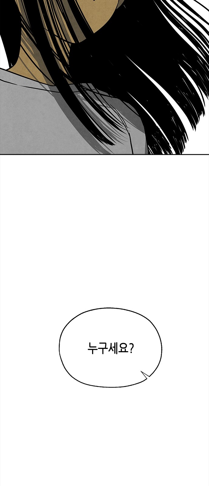 92 페이지