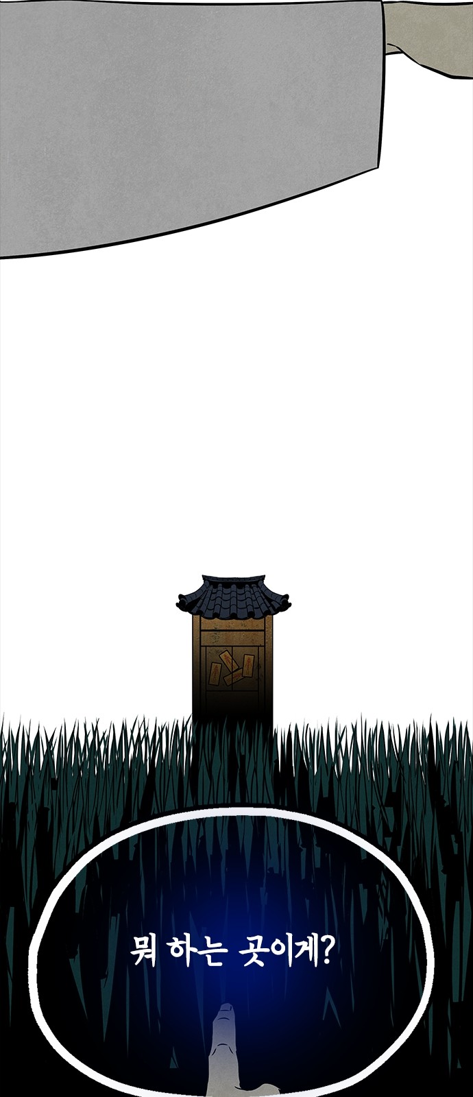 96 페이지