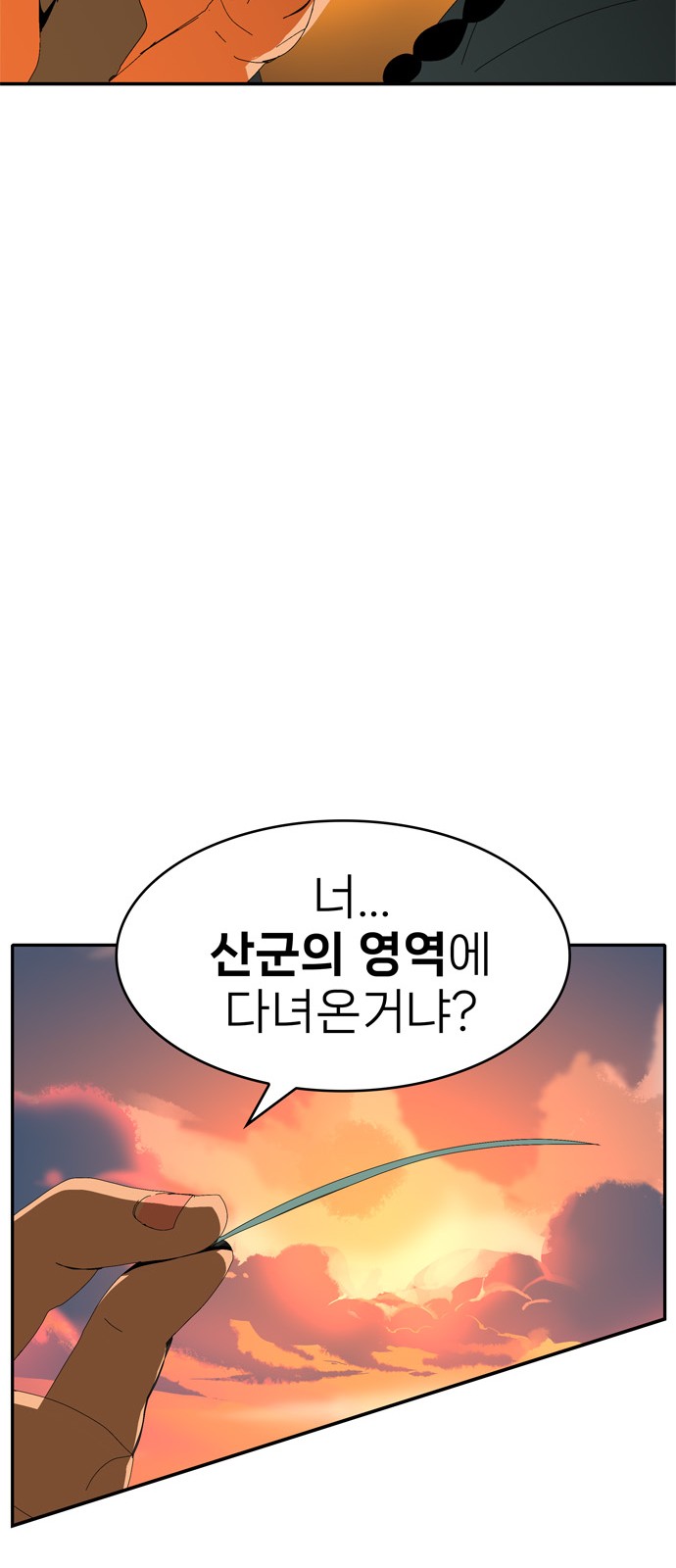 103 페이지