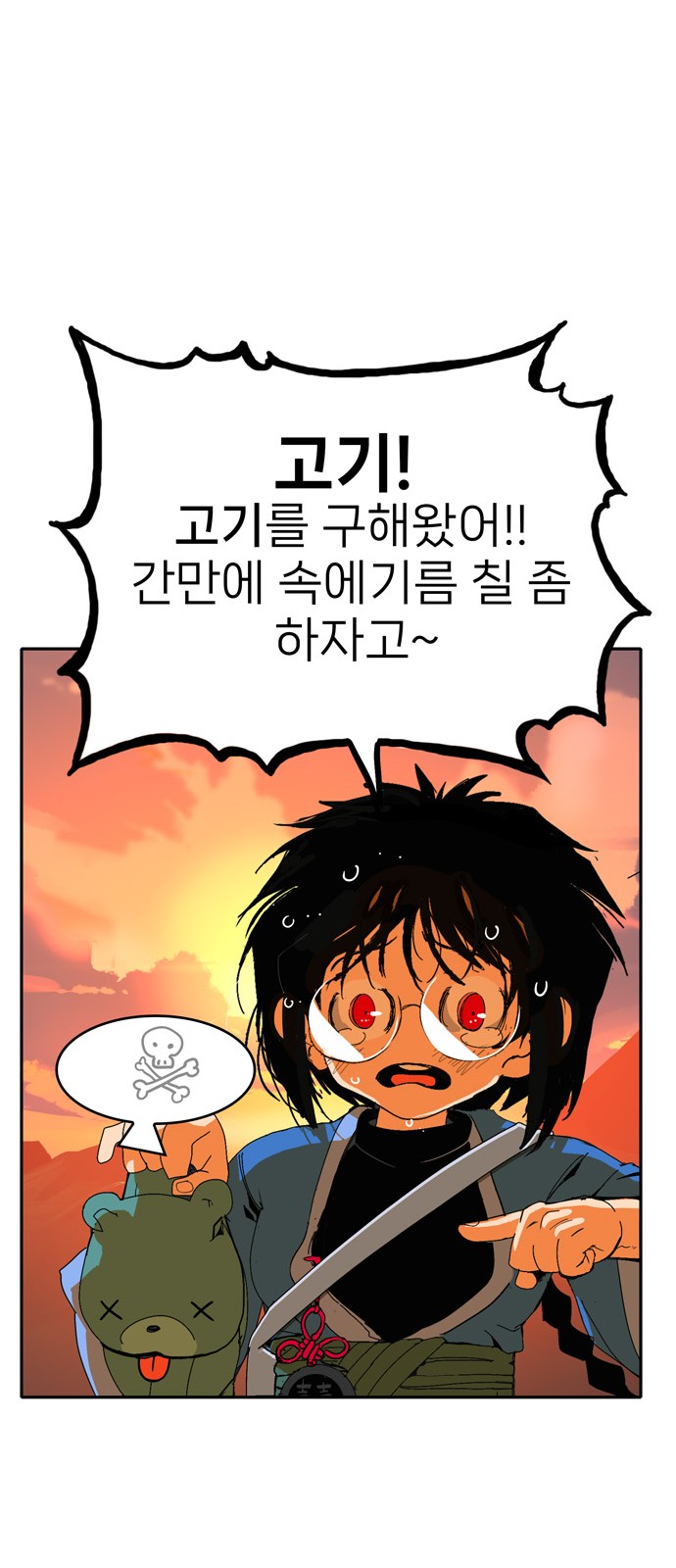 107 페이지