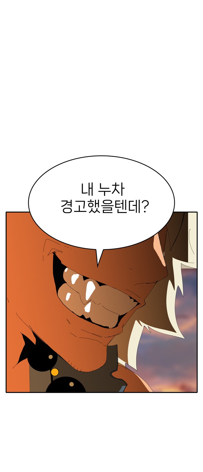108 페이지