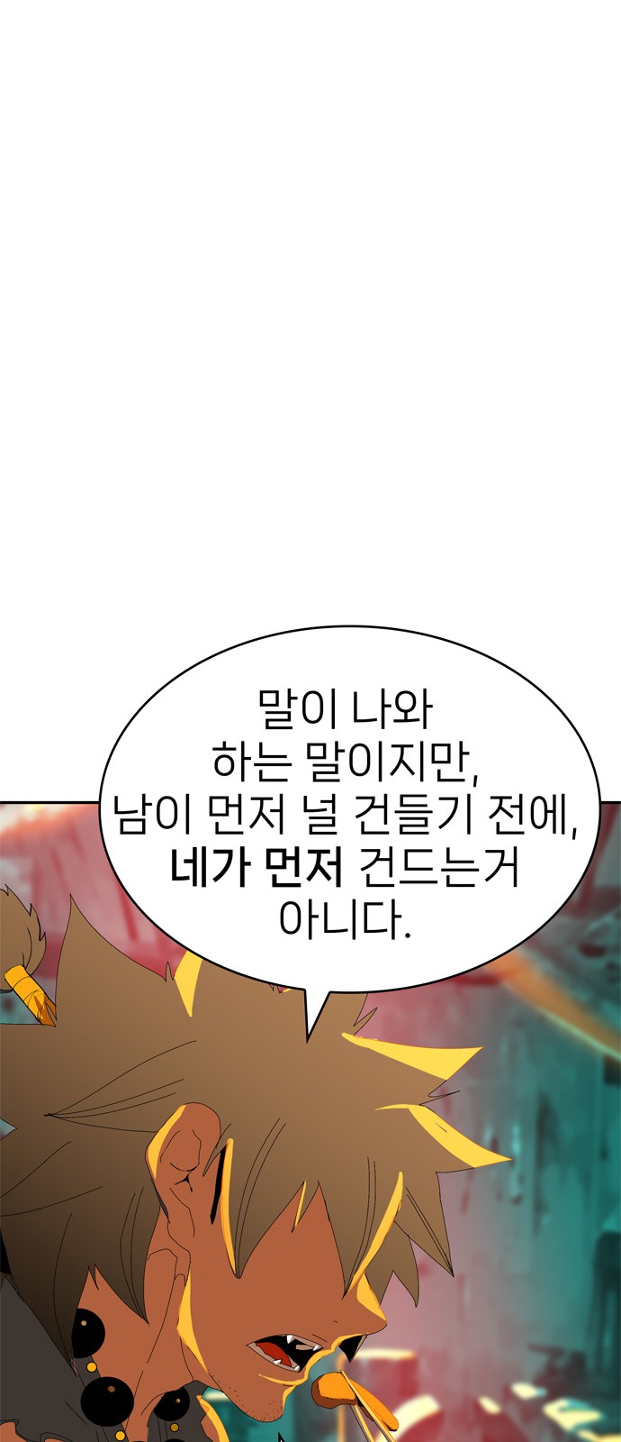 110 페이지