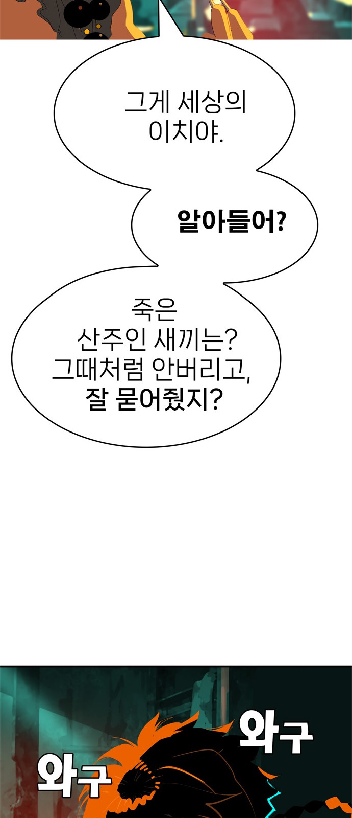 111 페이지