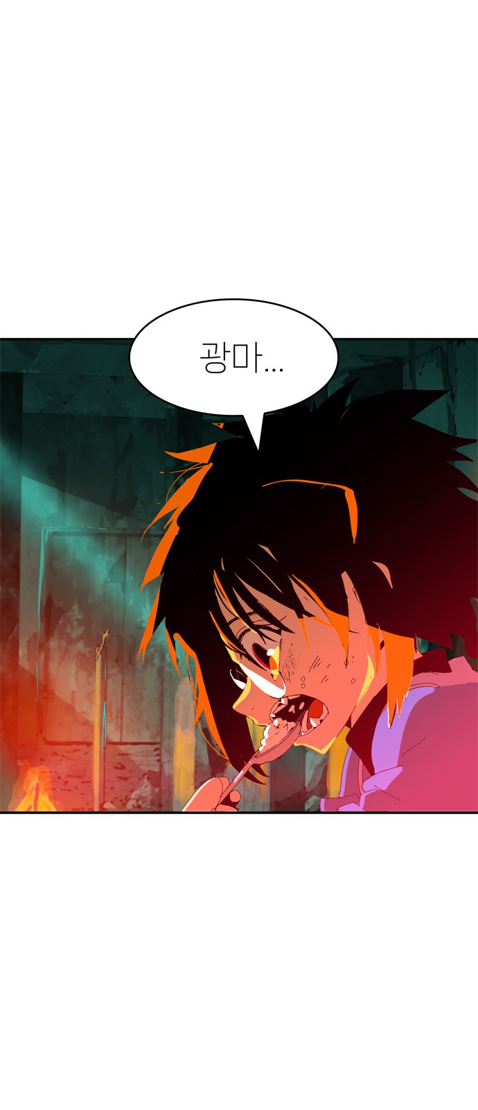 115 페이지