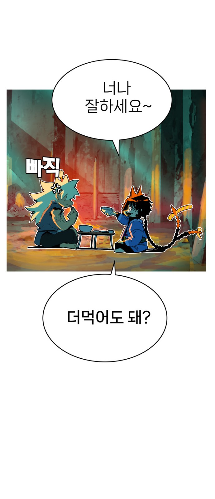 116 페이지