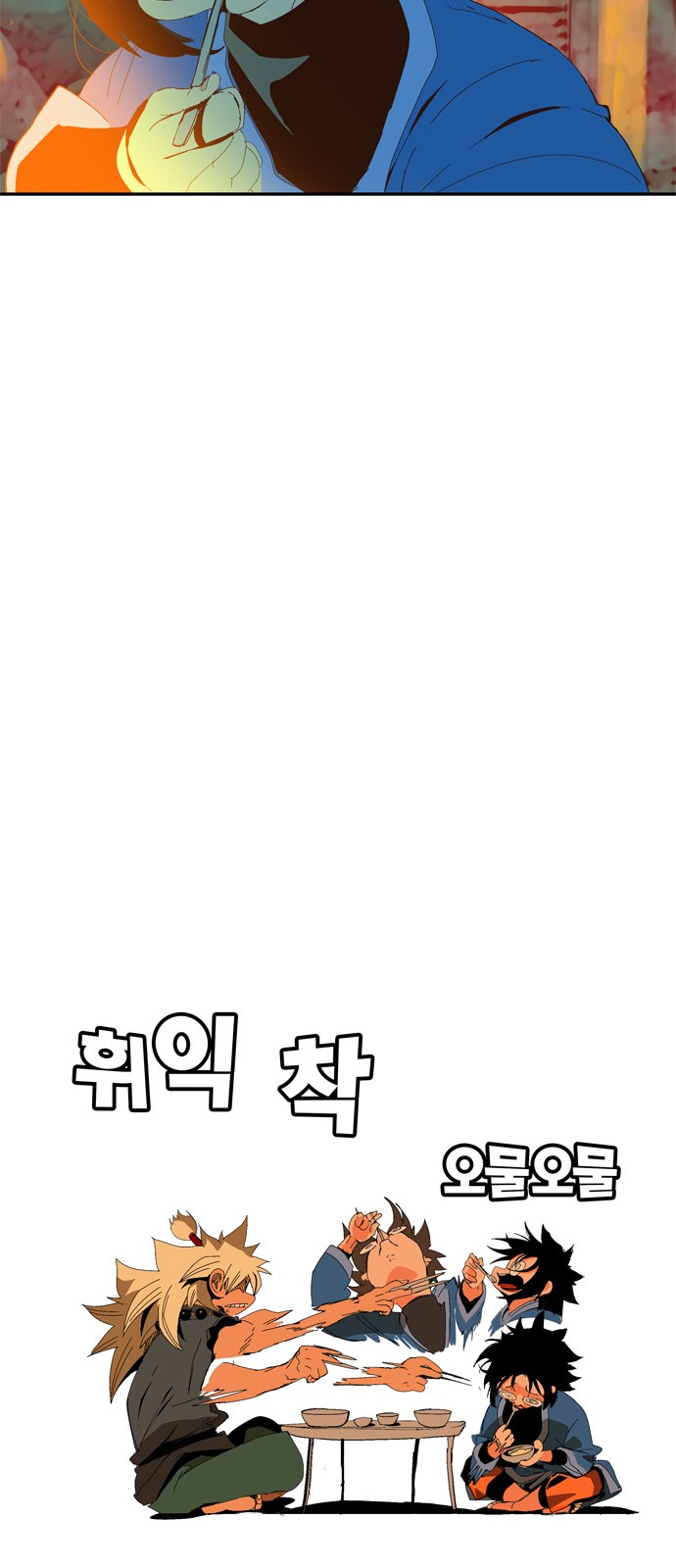 118 페이지