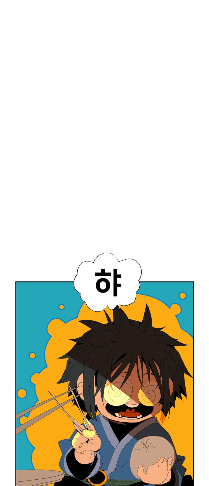 119 페이지