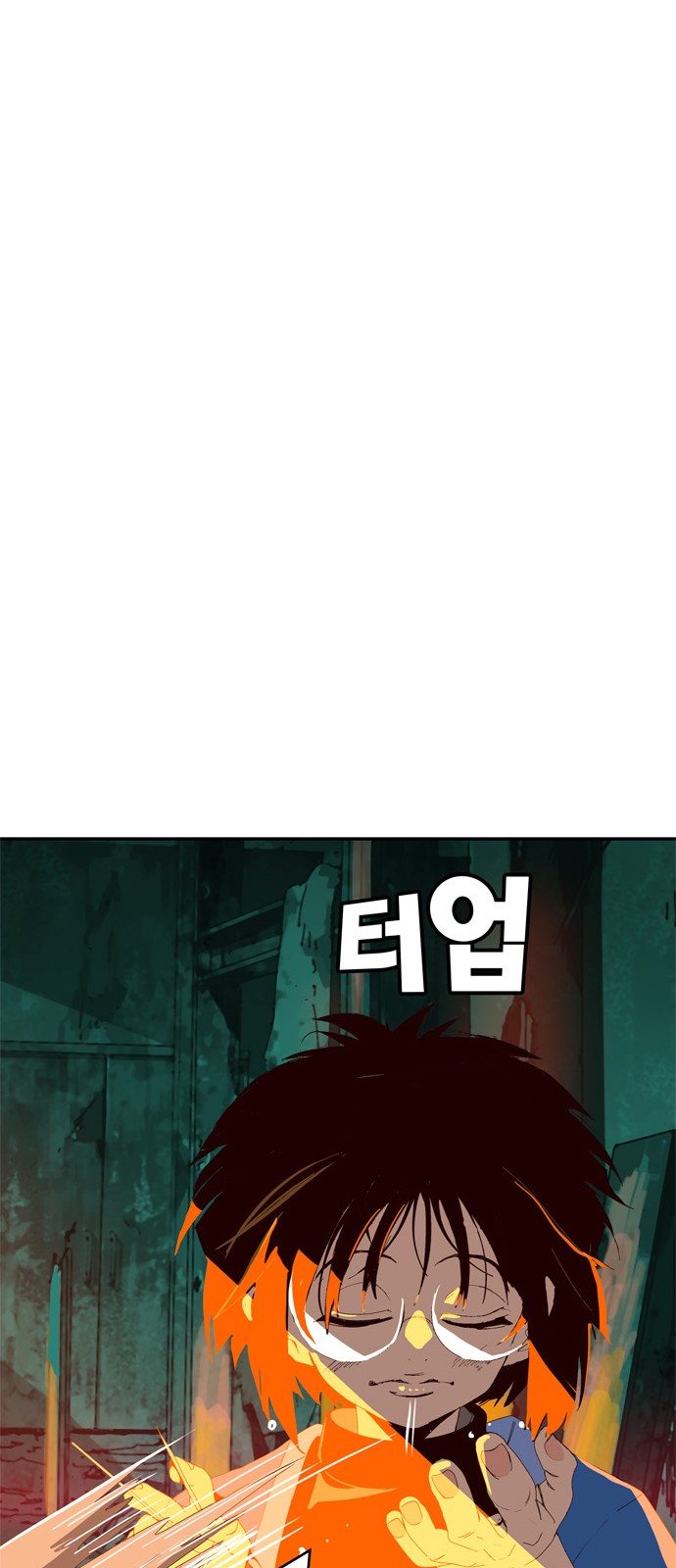 121 페이지