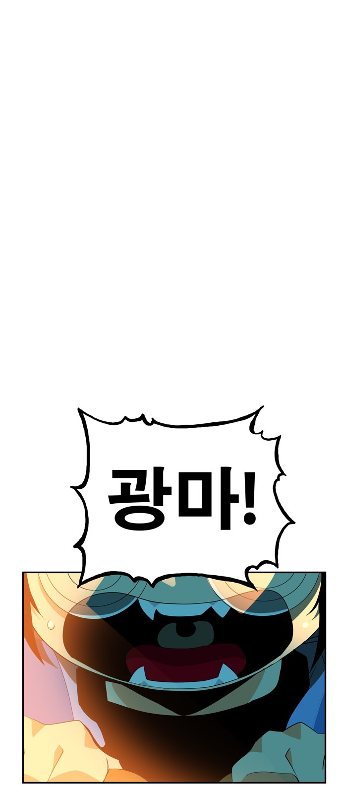 127 페이지