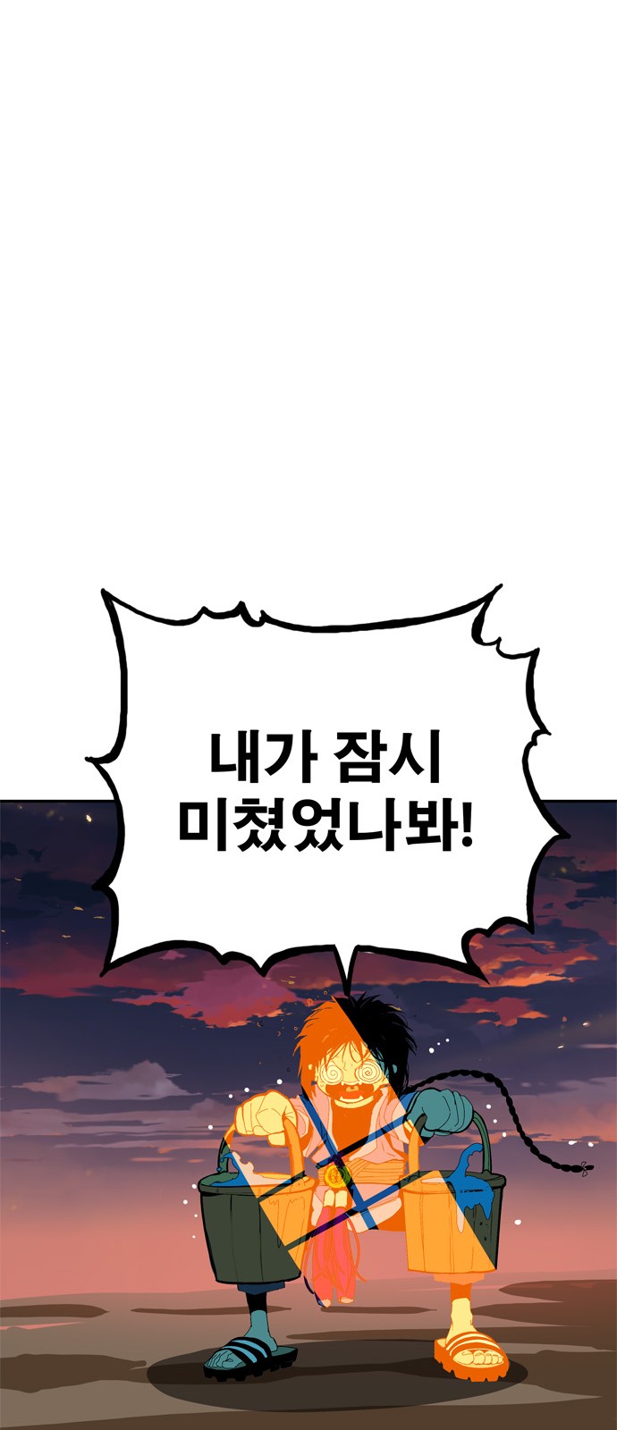 128 페이지