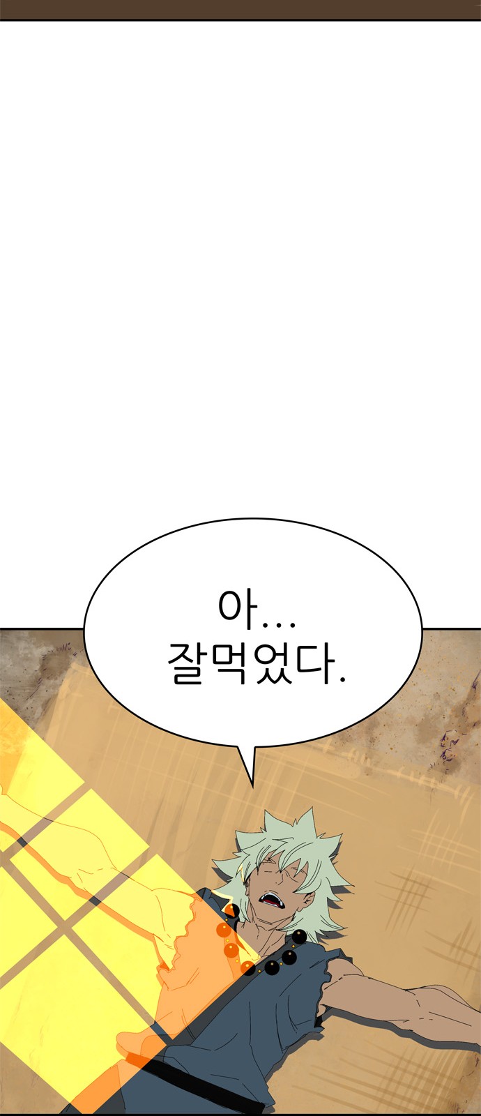 129 페이지