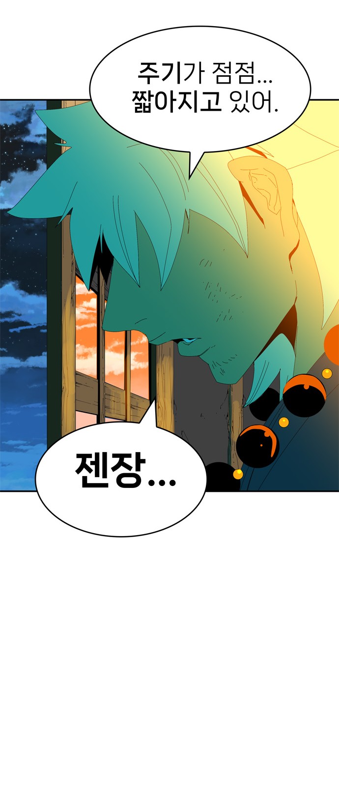 141 페이지