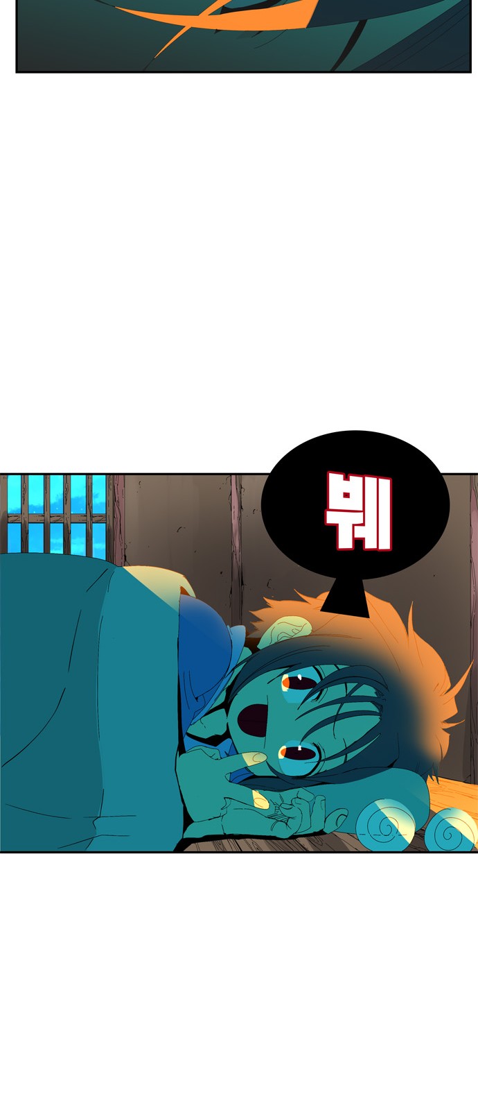 143 페이지