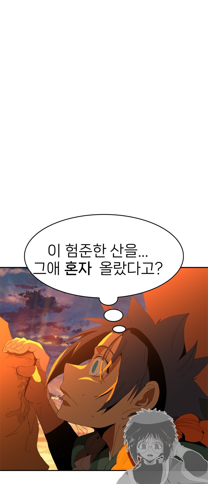 146 페이지