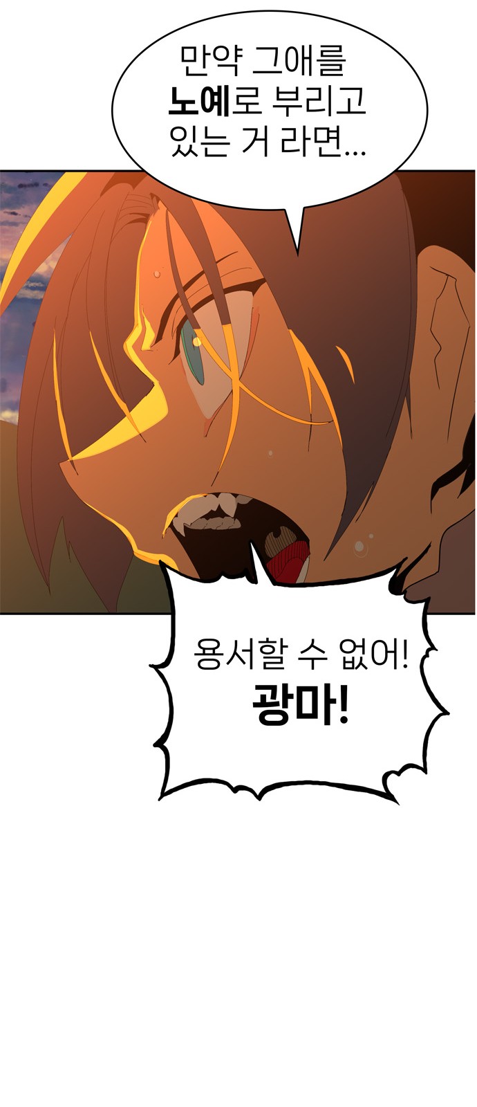 148 페이지
