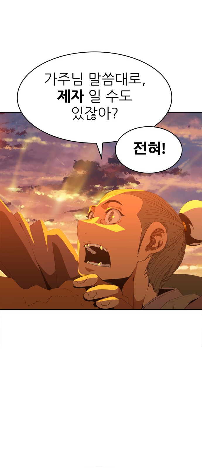 149 페이지