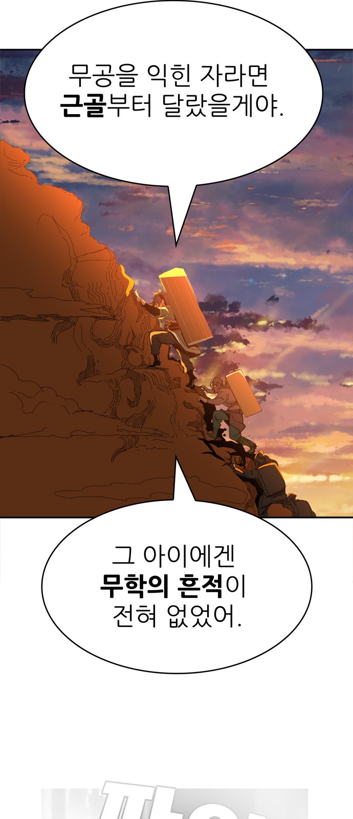150 페이지