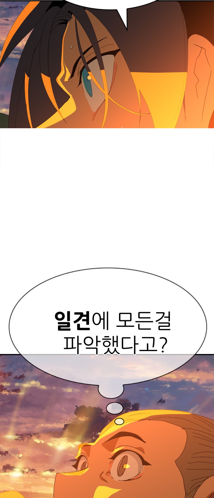 152 페이지