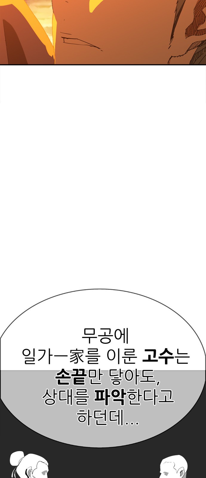 153 페이지