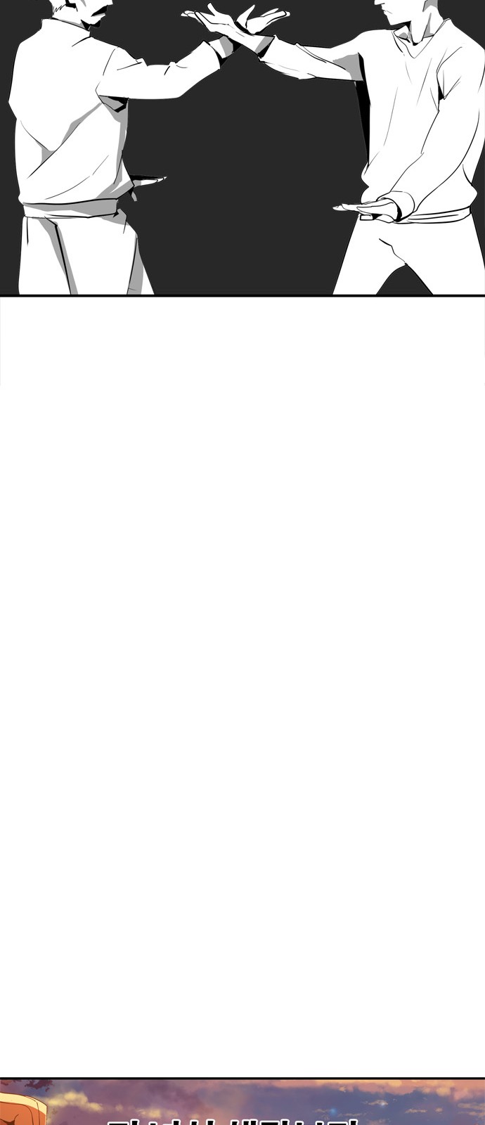 154 페이지