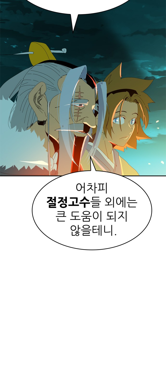 159 페이지