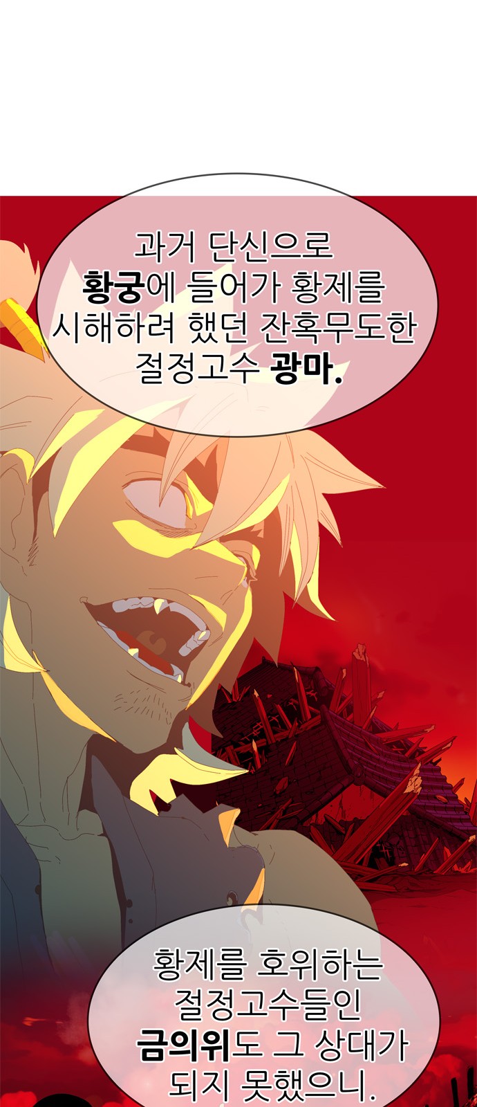 160 페이지