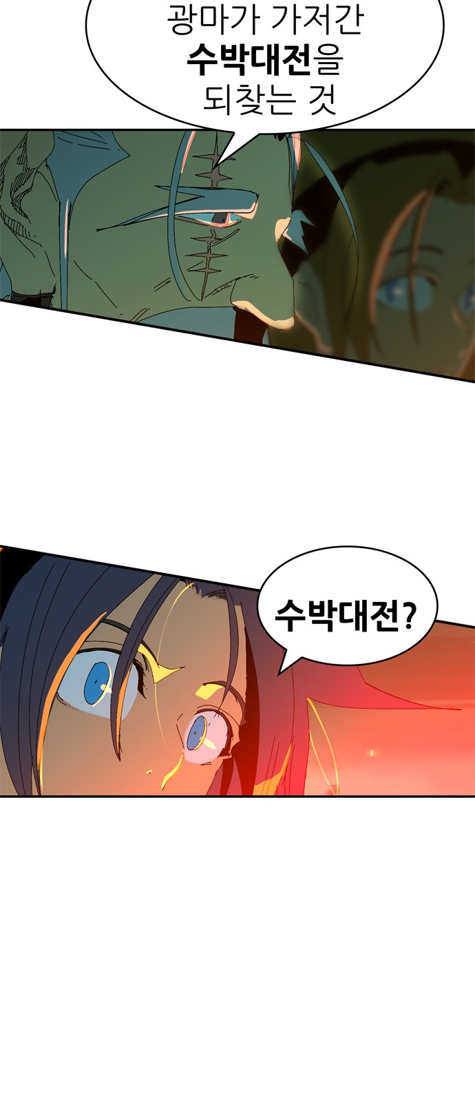 162 페이지