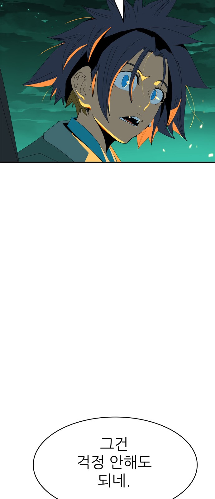 165 페이지