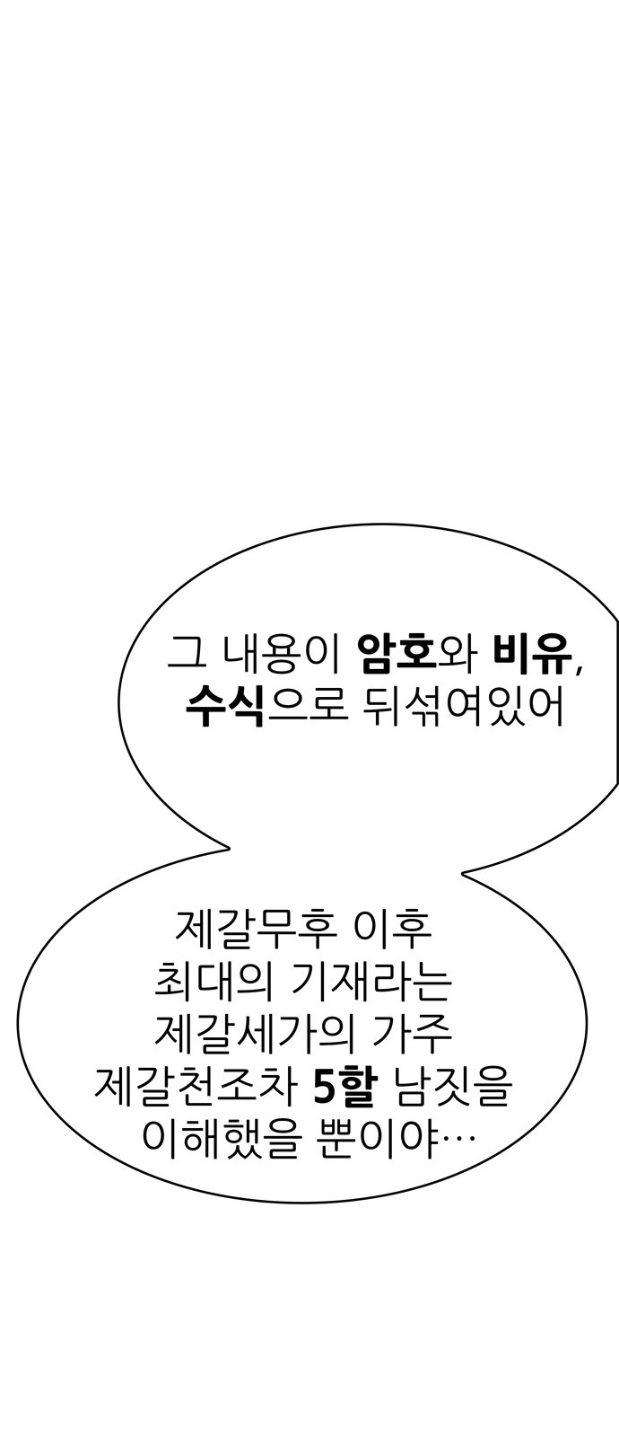 167 페이지