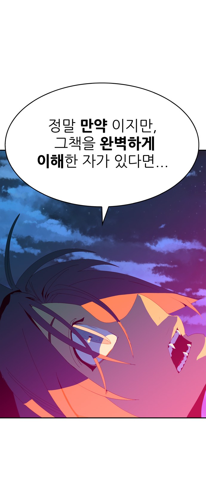 170 페이지