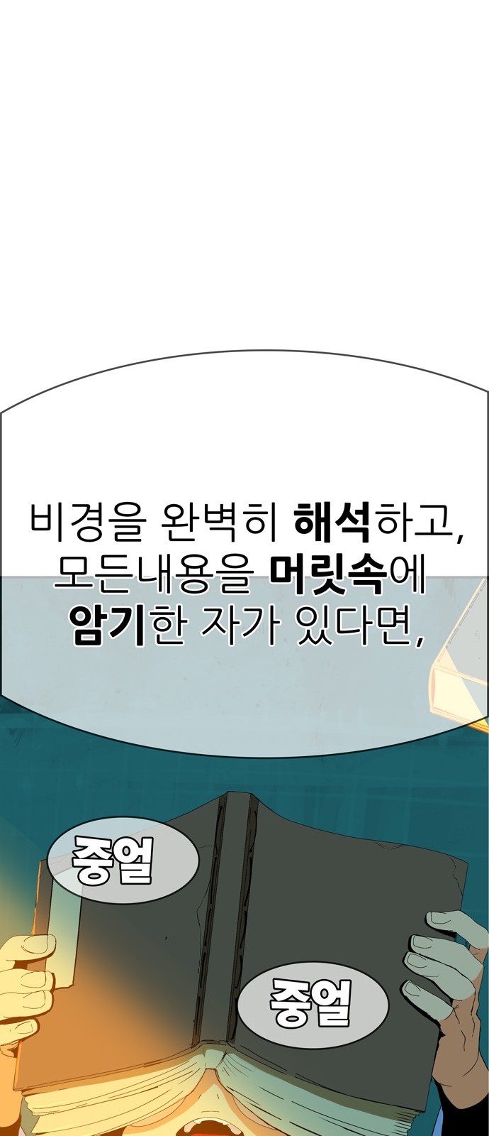 171 페이지