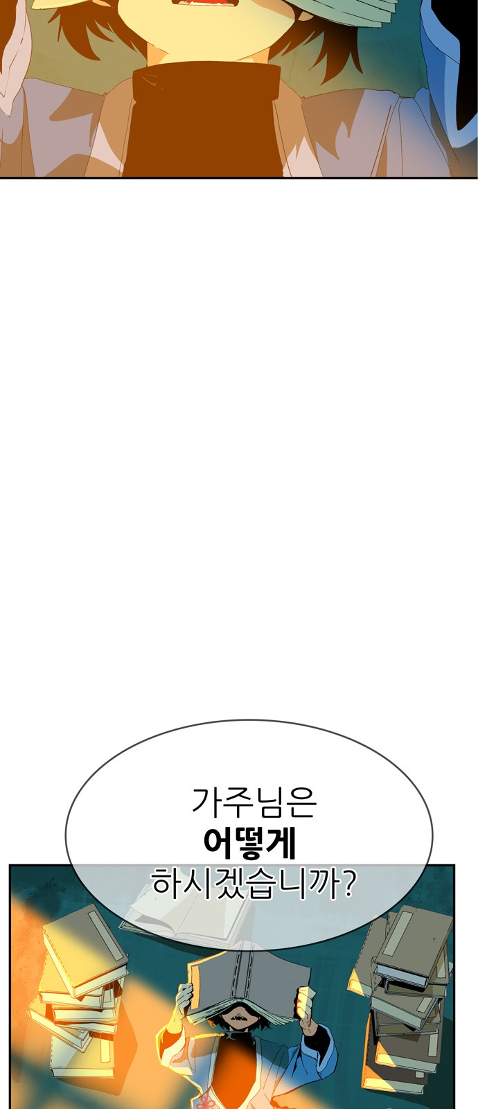 172 페이지