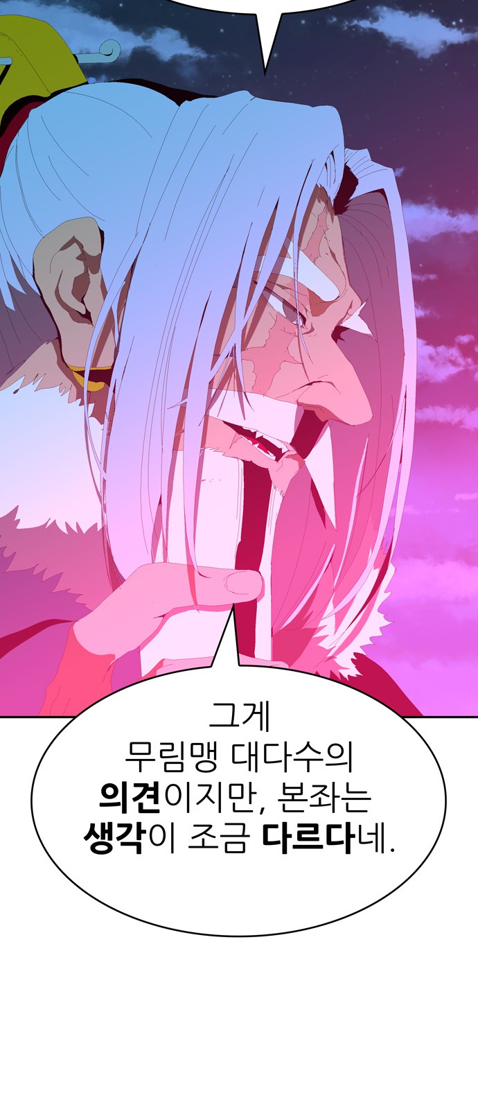 174 페이지