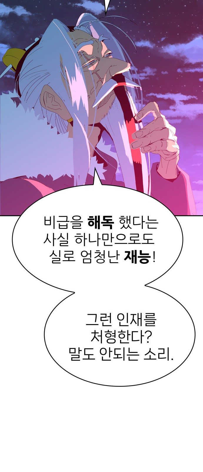 176 페이지