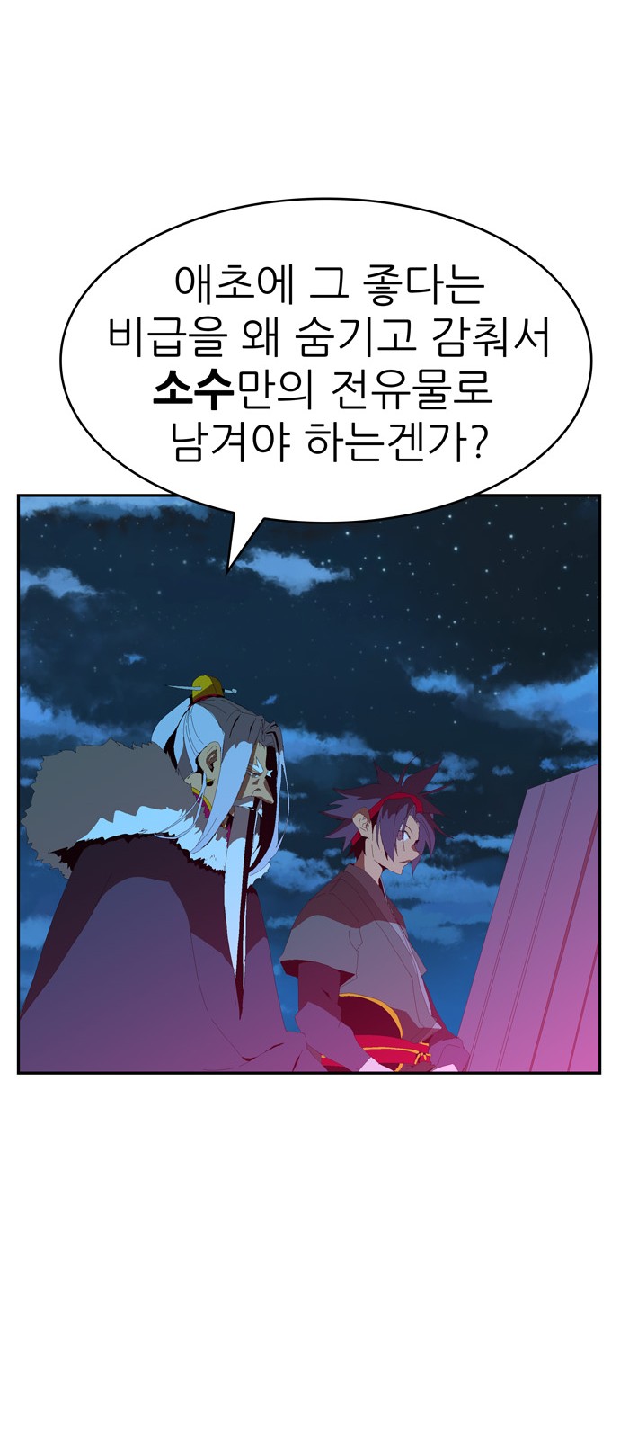 177 페이지