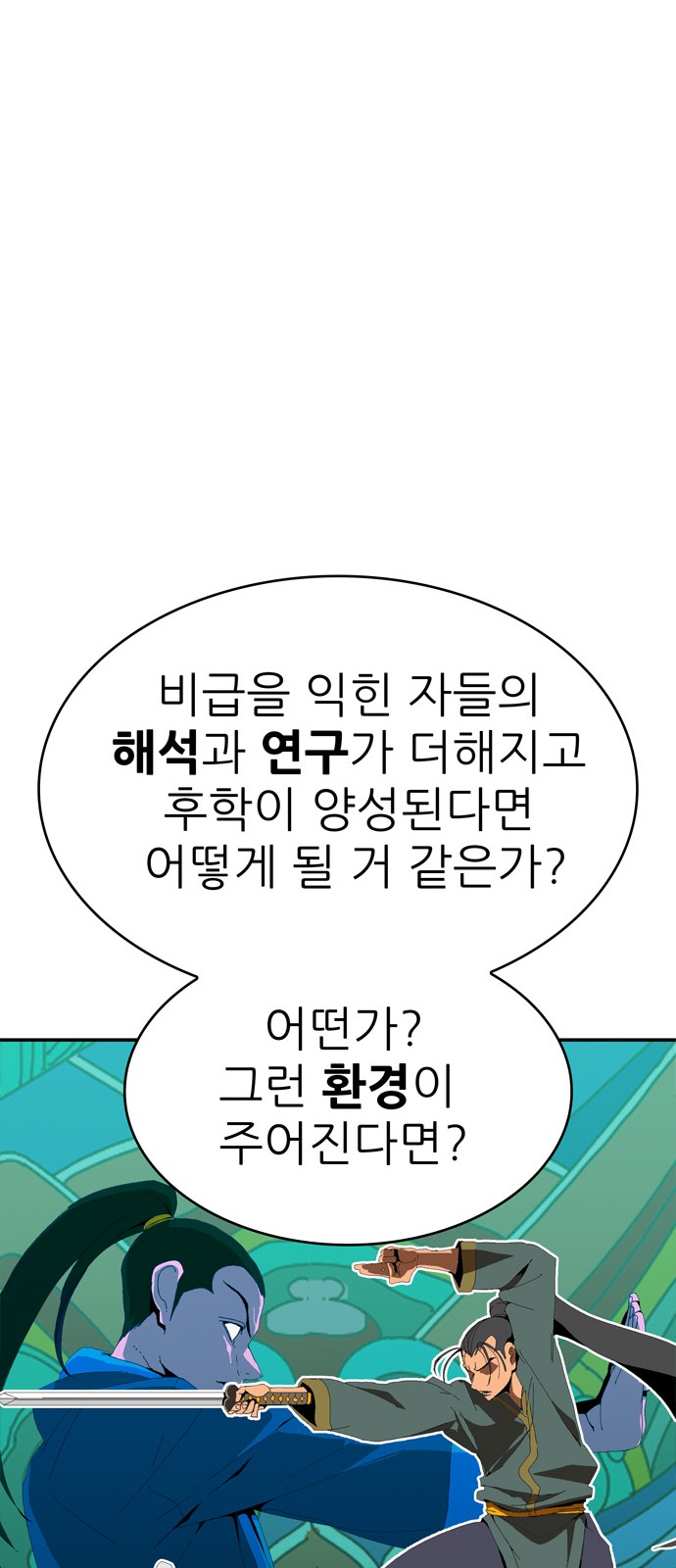 179 페이지