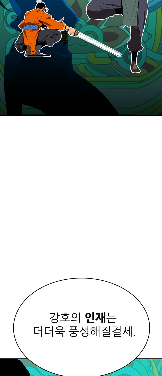 180 페이지