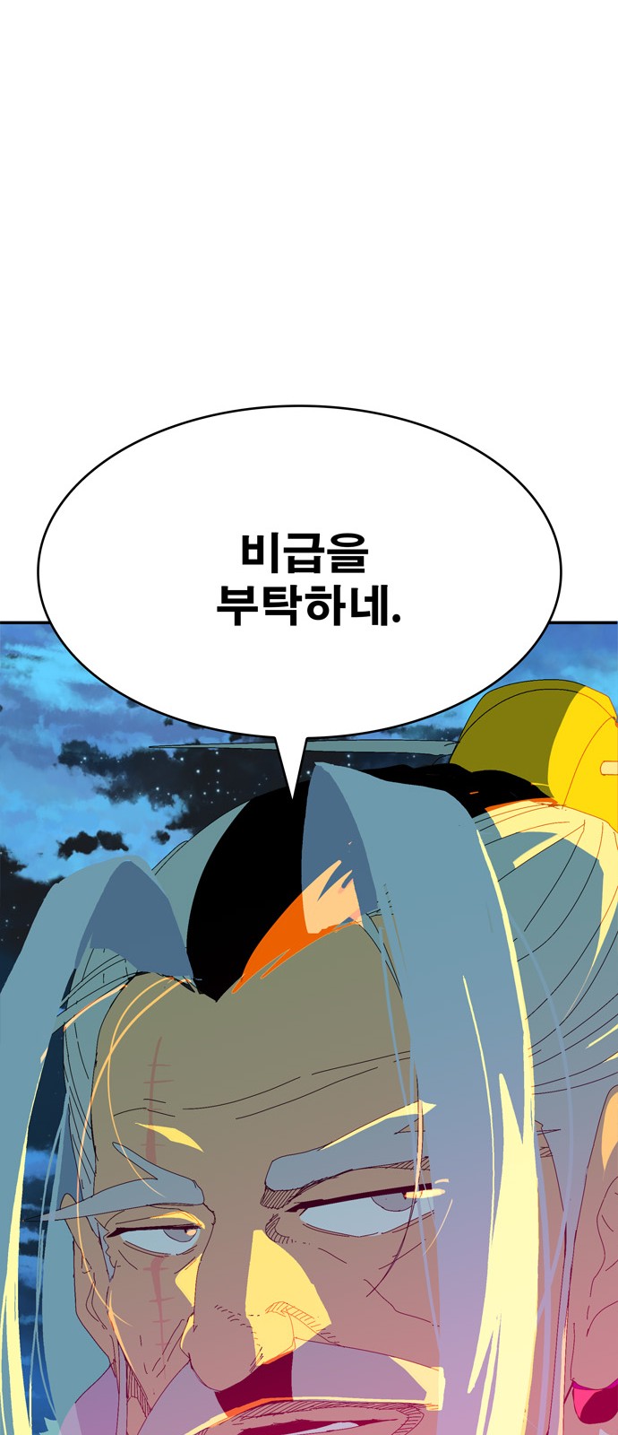183 페이지